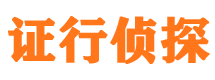 潜江市私家侦探